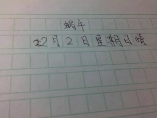 参加杯赛期间如何合理安排饮食和休息_2